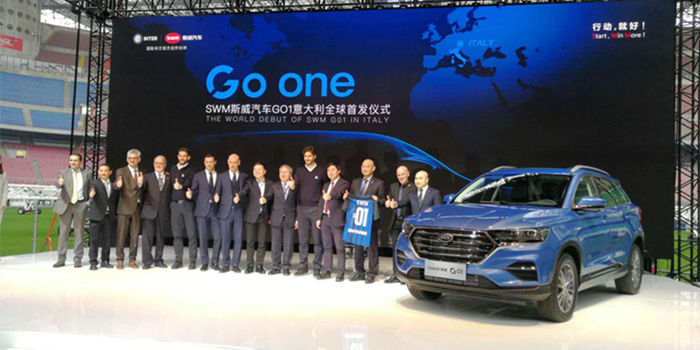 斯威大五座SUV G01 米蘭首發(fā) 下半年上市