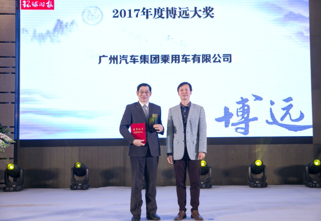 如何實(shí)現(xiàn)創(chuàng)新升級(jí)？第三屆“博遠(yuǎn)獎(jiǎng)”能給你答案