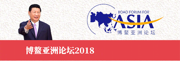 習(xí)近平：將盡快放寬汽車行業(yè)外資股比限制