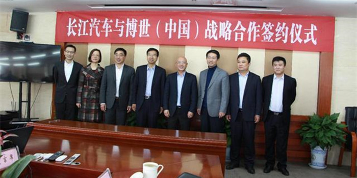 長(zhǎng)江汽車與博世簽戰(zhàn)略協(xié)議 發(fā)力智能駕駛車聯(lián)網(wǎng)
