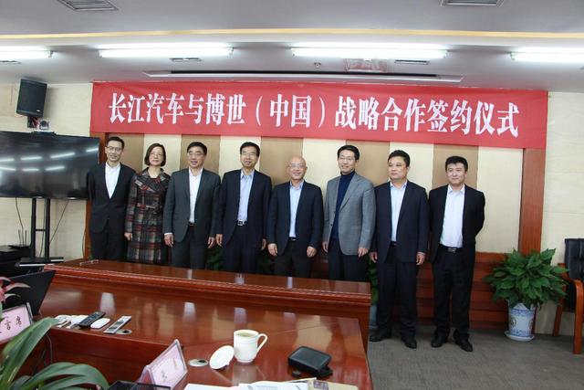長(zhǎng)江汽車集團(tuán)與博世（中國(guó)）簽署戰(zhàn)略合作協(xié)議 發(fā)力智能交通領(lǐng)域
