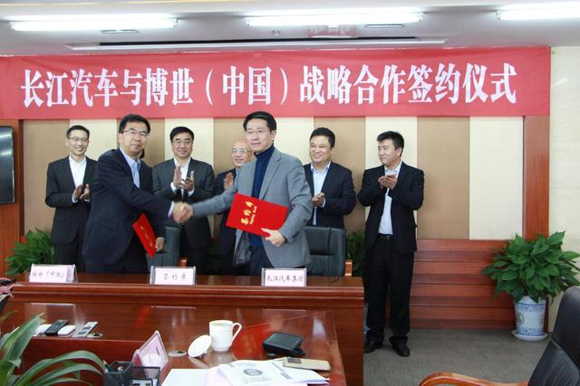 長(zhǎng)江汽車集團(tuán)與博世（中國(guó)）簽署戰(zhàn)略合作協(xié)議 發(fā)力智能交通領(lǐng)域