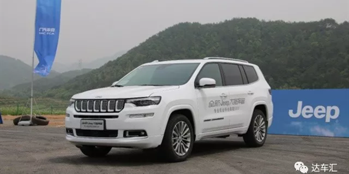 全新Jeep大指揮官除了8秒的百公里加速還有什么