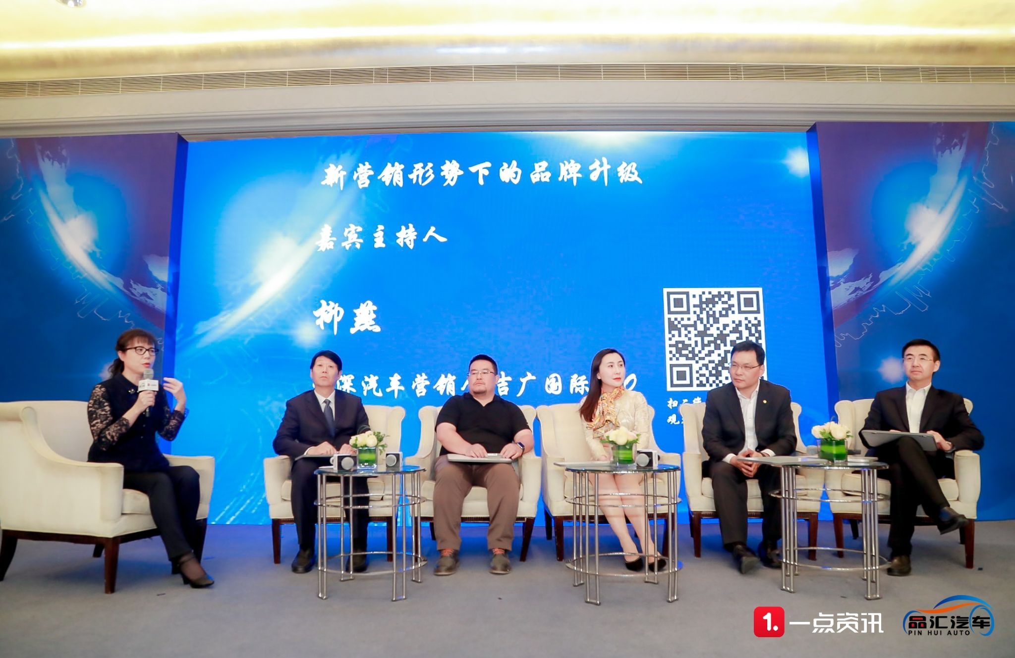 一線營銷老總說：解決消費者痛點就是要快準(zhǔn)狠