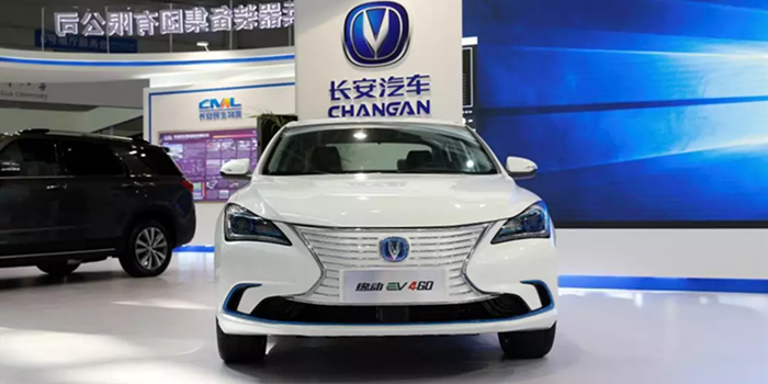 全新一代逸動(dòng)EV正式亮相 最大續(xù)航達(dá)460公里