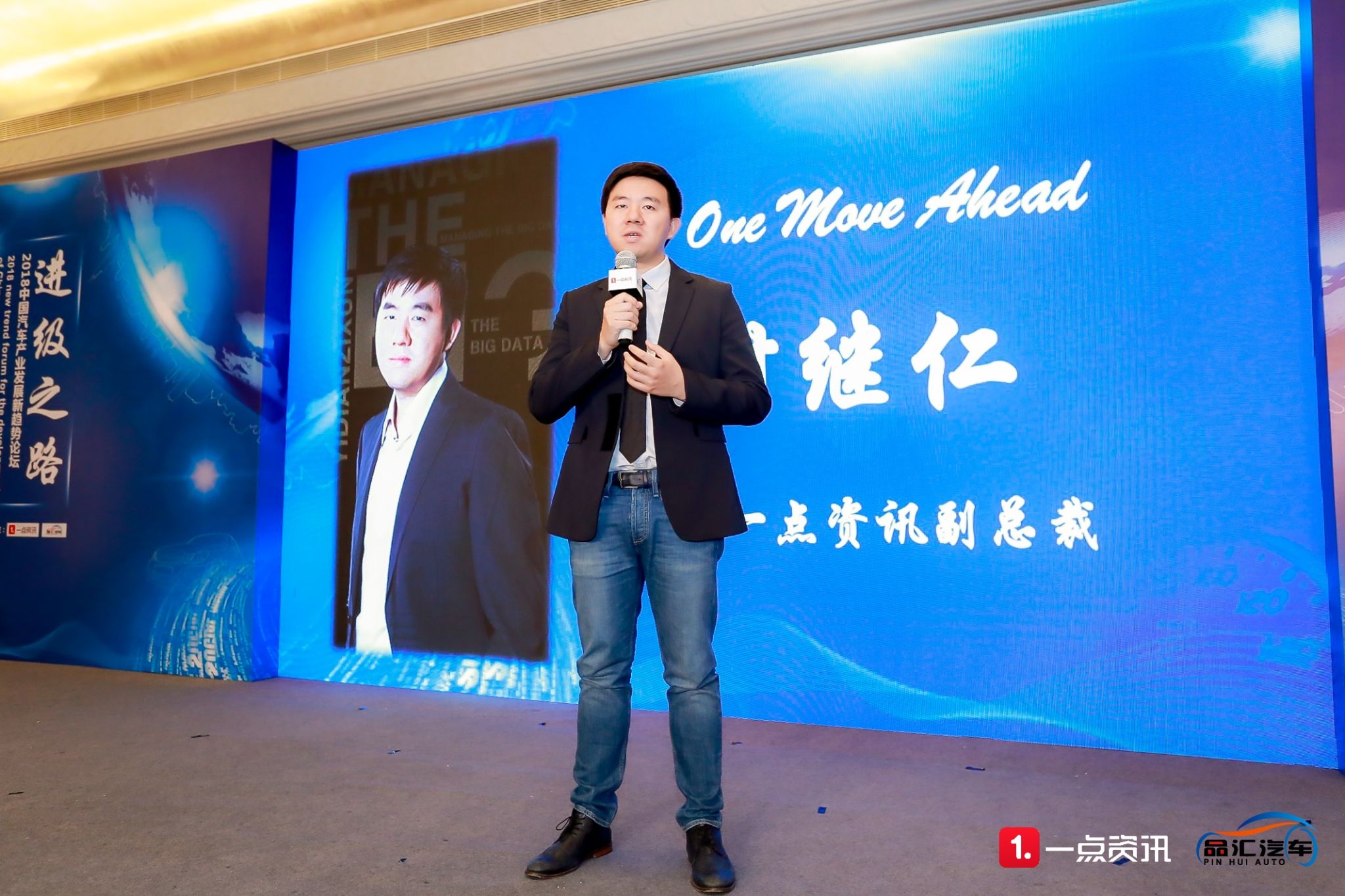 一點資訊付繼仁：快速反應(yīng)、資源整合能力很重要