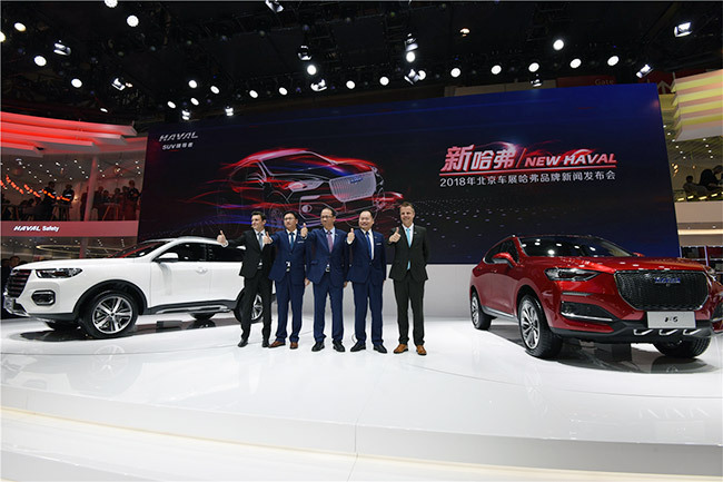 “新哈弗”攜F系亮相北京車展 引領(lǐng)SUV消費升級潮流