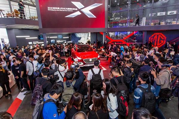 MG X-motion概念車 北京車展全球首秀