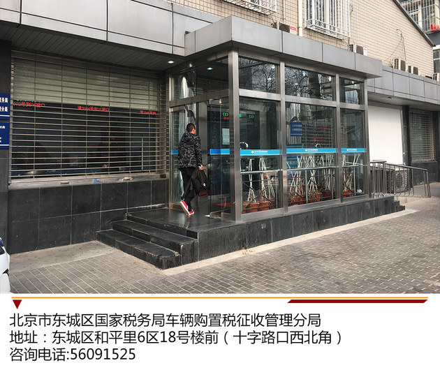 新能源車選號上牌攻略
