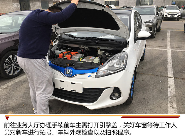 選號后上牌有期限 逾期后果嚴(yán)重