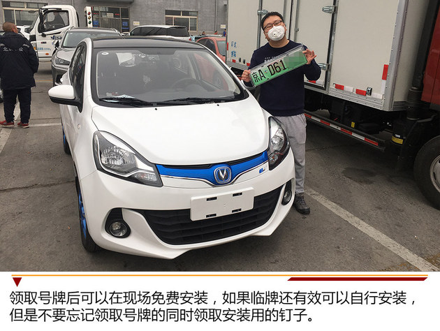 選號后上牌有期限 逾期后果嚴(yán)重