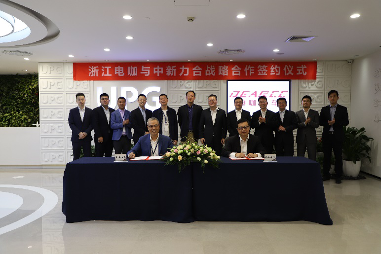 電咖組建25億發(fā)展基金 布局新能源全產(chǎn)業(yè)鏈 