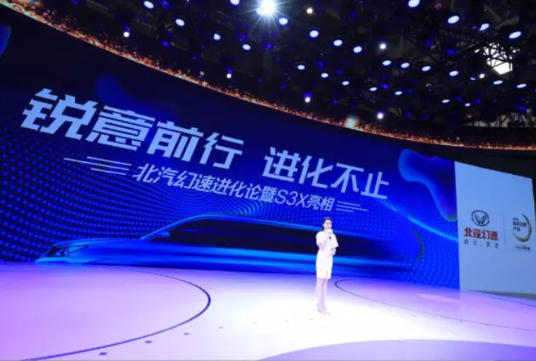 站在“進(jìn)化”節(jié)點(diǎn) 北汽幻速要擼起袖子加油干