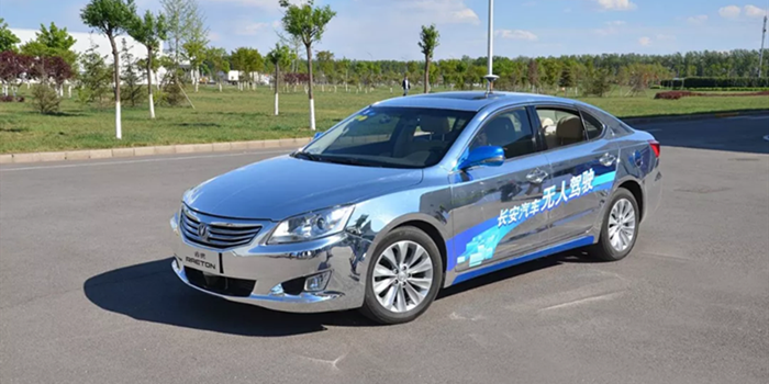 攜5款新能源車亮相車展 長(zhǎng)安開啟第三次創(chuàng)業(yè)路