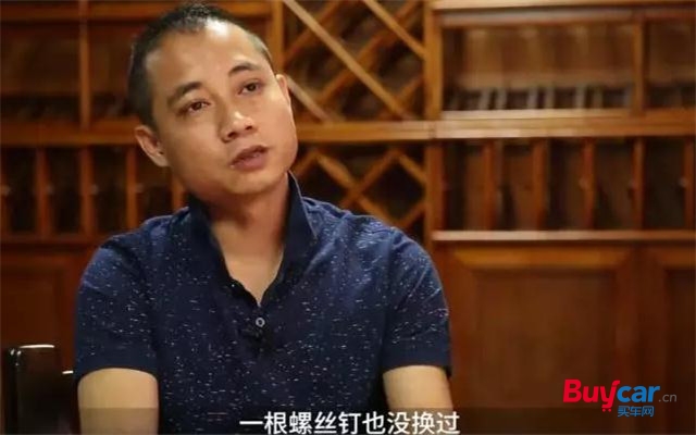 買車網(wǎng)