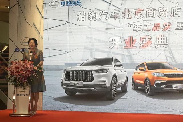 北京五方天雅集團(tuán)執(zhí)行董事趙夢女士