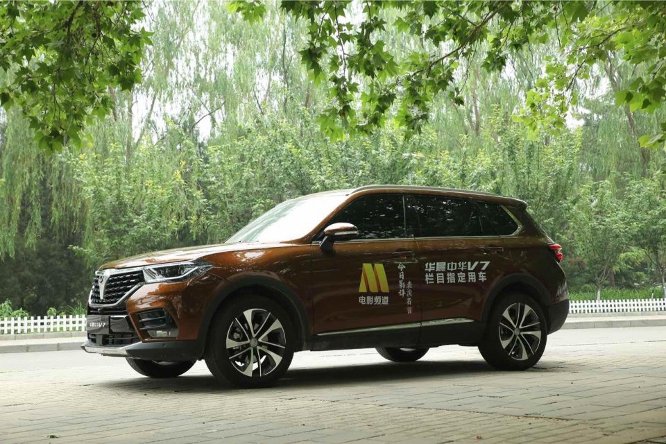 贊助《今日影評(píng)?表演者言》 華晨中華V7成官方用車