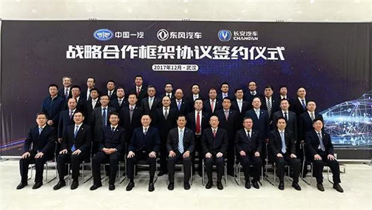 一汽東風(fēng)合資公司,一汽東風(fēng)合并，一汽東風(fēng)高管互換