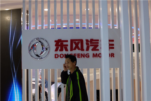 一汽東風(fēng)合資公司,一汽東風(fēng)合并，一汽東風(fēng)高管互換