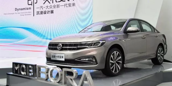 全新一代寶來(lái)到底“新”在哪里？
