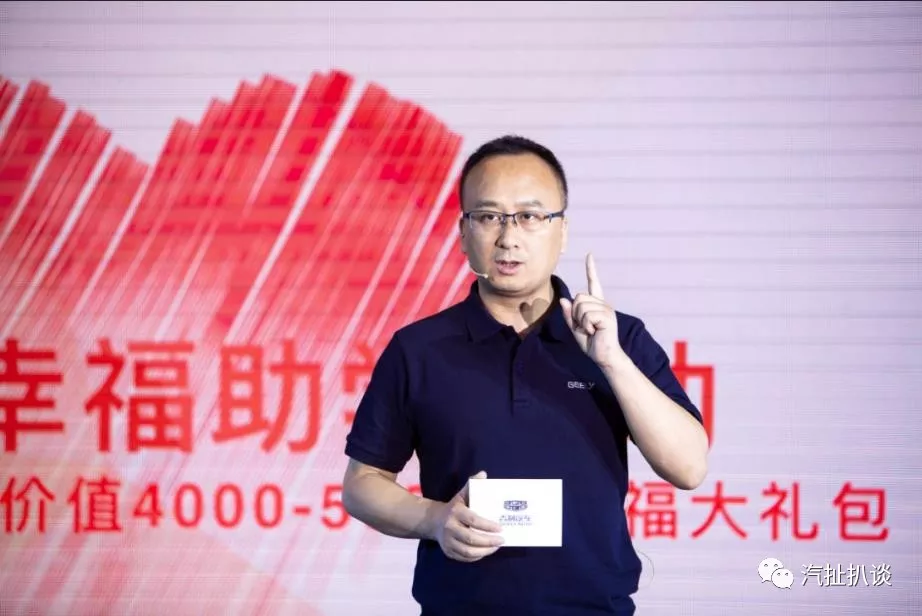 吉利將強(qiáng)化品牌精品屬性 打造3.0代精品車戰(zhàn)略