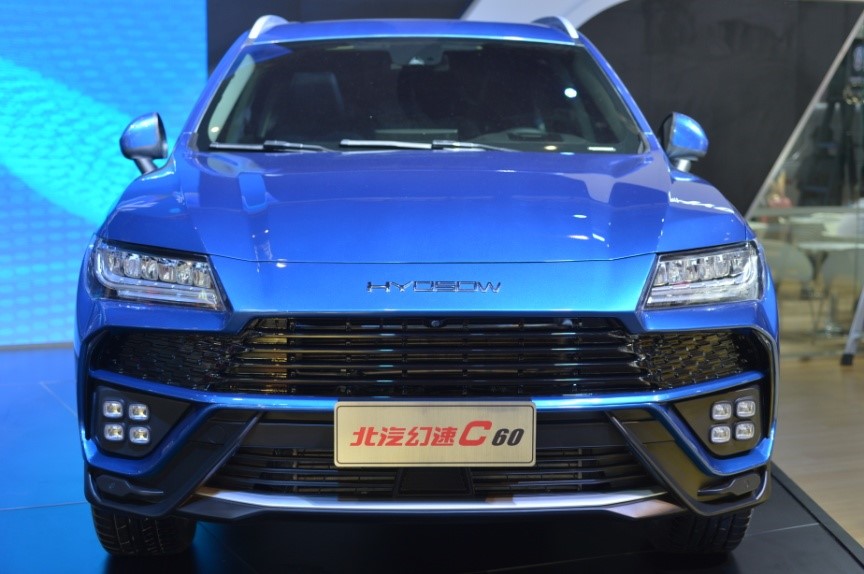 三年推10款新能源車 北汽幻速發(fā)布戰(zhàn)略規(guī)劃