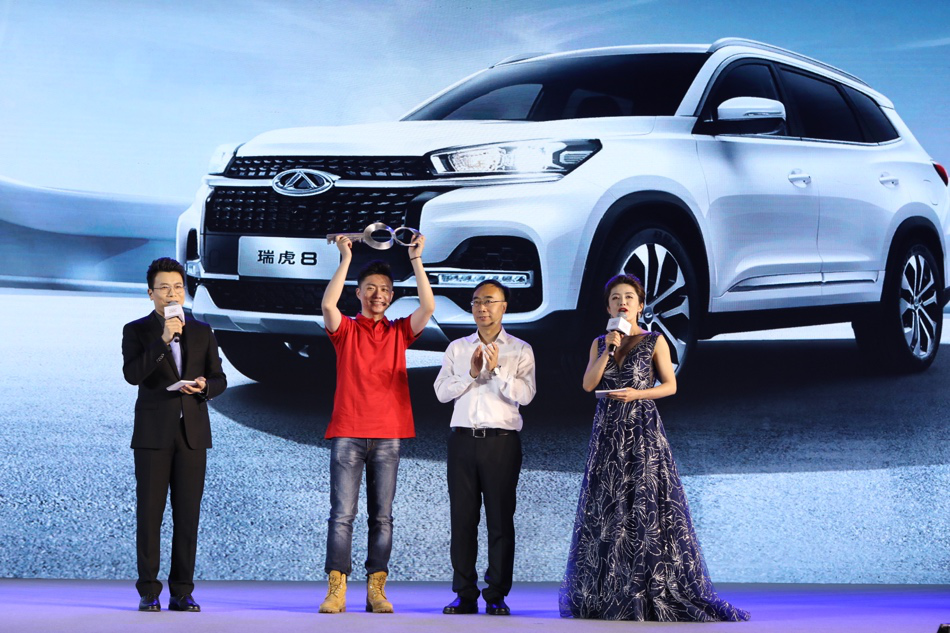 瑞虎8開啟萬人交車序幕 現(xiàn)場(chǎng)大SHOW黑科技