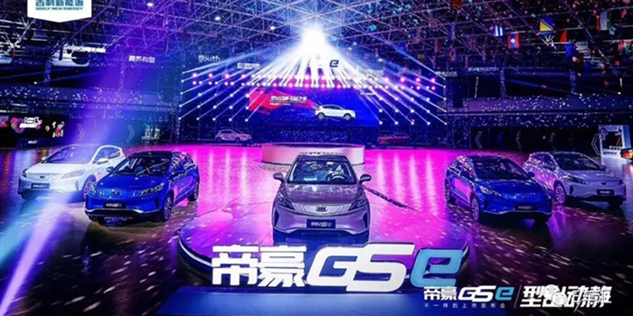 林杰：新能源車不是貴族產(chǎn)品 吉利要做“普及者”
