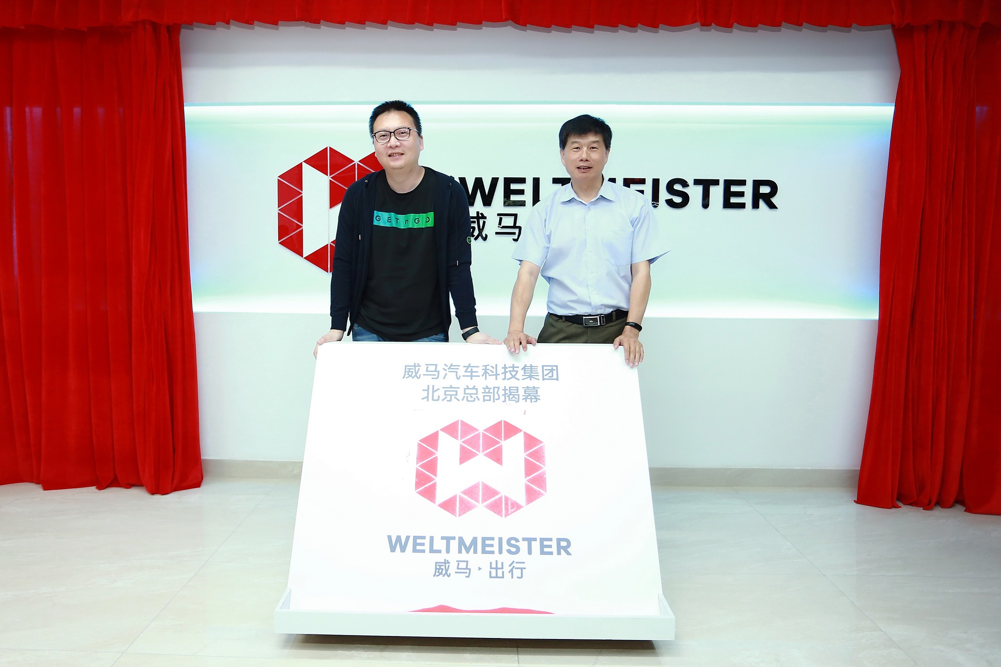 威馬首個(gè)區(qū)域總部在北京成立 9月批量交付EX5