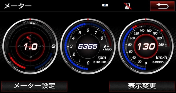 豐田86 GR Sport官圖發(fā)布