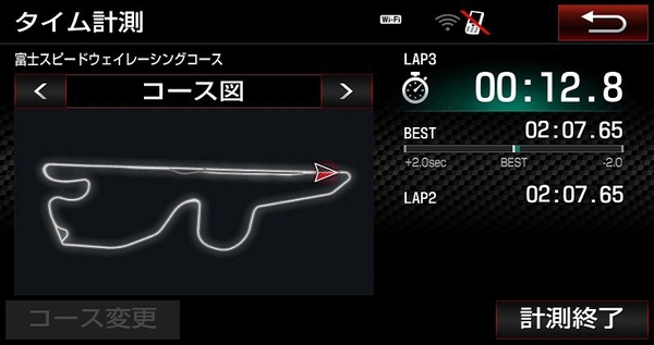 豐田86 GR Sport官圖發(fā)布