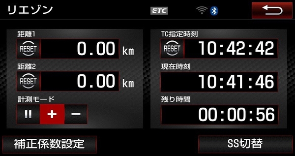豐田86 GR Sport官圖發(fā)布