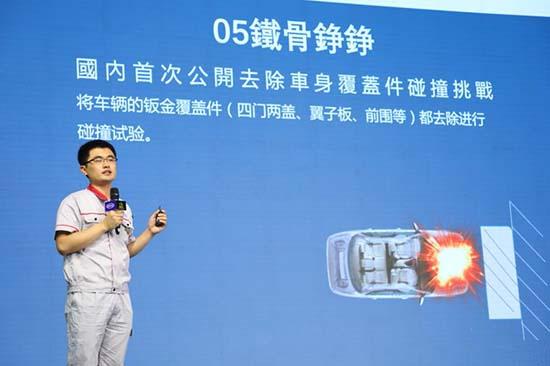 睿騁CC國內(nèi)首次去除車身覆蓋件 碰撞試驗圓滿成功