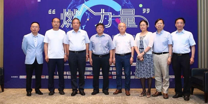 “燃·力量”汽車動(dòng)力發(fā)展趨勢高峰論壇在京成功舉辦