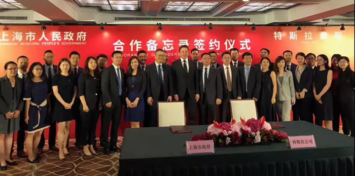 上半年新能源車產(chǎn)銷超41萬輛 特斯拉工廠落戶上海