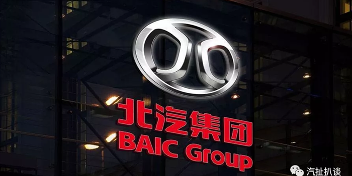 升至世界500強(qiáng)第124位 北汽接下來要怎么走
