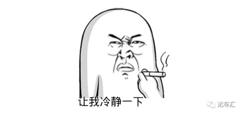 奔馳“時(shí)刻門”后 東風(fēng)標(biāo)致巡航定速再失控