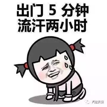名爵6的遠(yuǎn)程空調(diào)控制系統(tǒng) 讓你擁有夏日續(xù)命神器