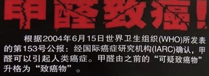 奔馳毒氣門