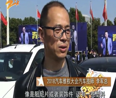 奔馳毒氣門