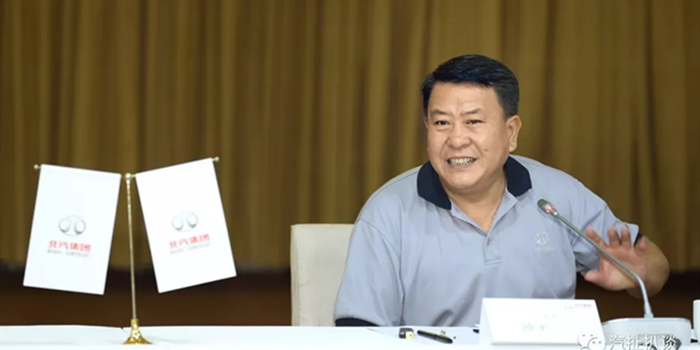 徐和誼：北汽要打好越野和新能源汽車這兩張牌