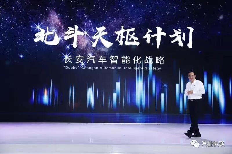 長(zhǎng)安汽車(chē)告訴你兩年后的汽車(chē)是什么狀態(tài)