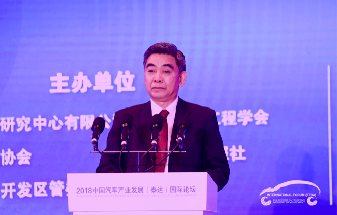 發(fā)改委年勇：努力推動(dòng)中國(guó)汽車產(chǎn)業(yè)高質(zhì)量發(fā)展
