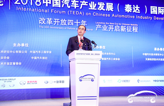 中汽研于凱：中汽中心將致力于建成行業(yè)第一智庫(kù)