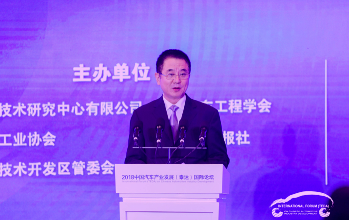 財(cái)政部關(guān)稅司馮晉平：汽車產(chǎn)業(yè)與世界制造強(qiáng)國(guó)還有差距