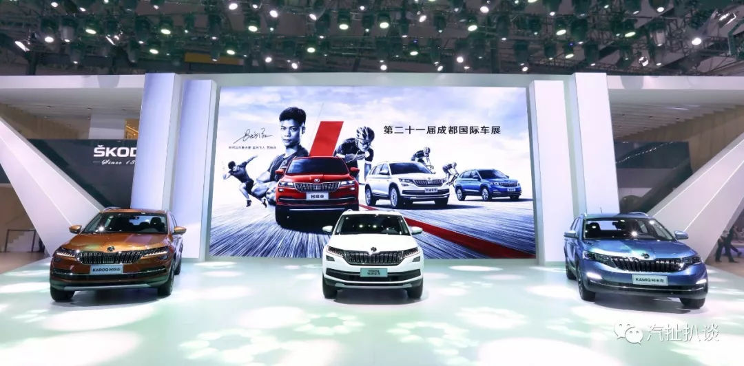 蘇炳添代言 斯柯達(dá)SUV家族亮相成都車展