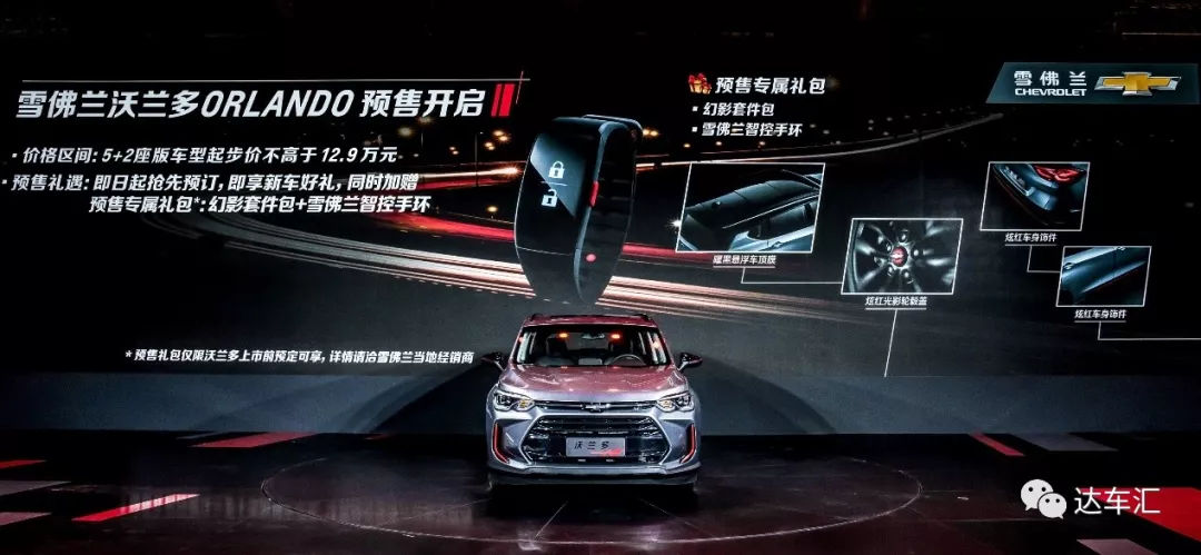 2018成都車展不可不看的新鮮玩意