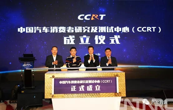 首期CCRT結(jié)果出爐 你買(mǎi)的車(chē)子在這個(gè)名單里嗎
