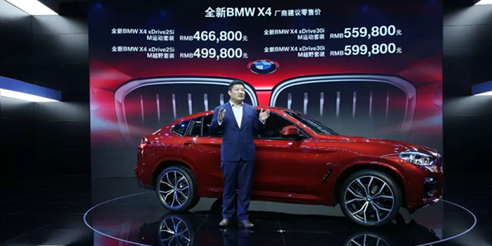 全新BMW X4成都車展上市 寶馬中國發(fā)展再提速