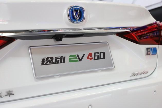 補(bǔ)貼后或售11.99-12.99萬(wàn)元 逸動(dòng)EV460將于10月18日上市